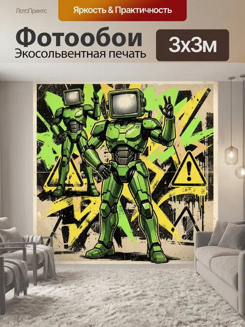 Фотообои Яркие кибер-андроиды в ретро-стиле