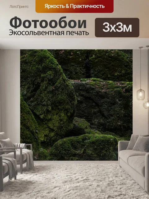 Фотообои Деревянный пол