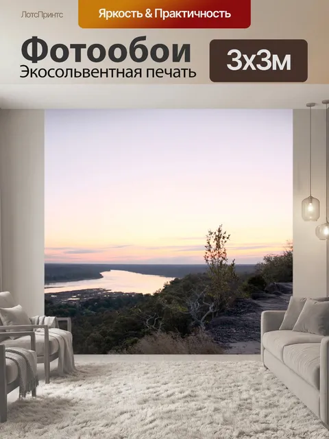 Фотообои Пха Таем Национальный парк Убонратчатхан