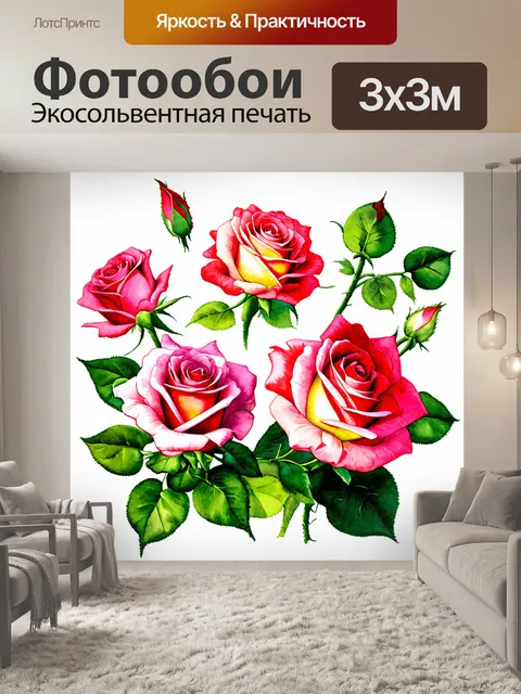 Фотообои розы в стиле декоративная акварель, большие элементы с детаiled стеблями и листьями
