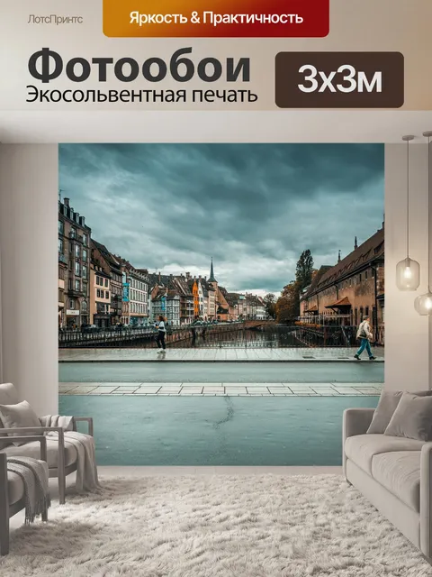 Фотообои Мост