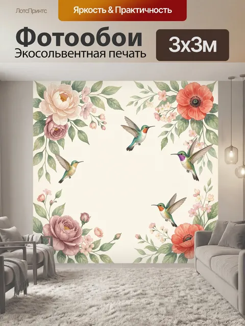 Фотообои Цветочный венок с колибри
