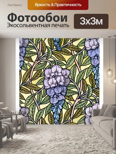Фотообои Старый фон цветы винтаж