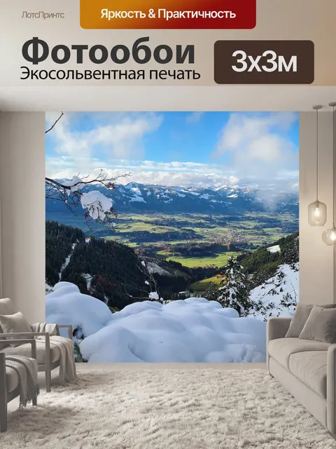 Фотообои Горы