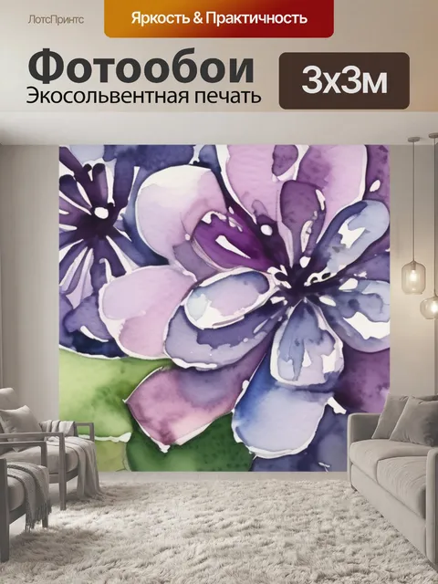 Фотообои дерево сирень