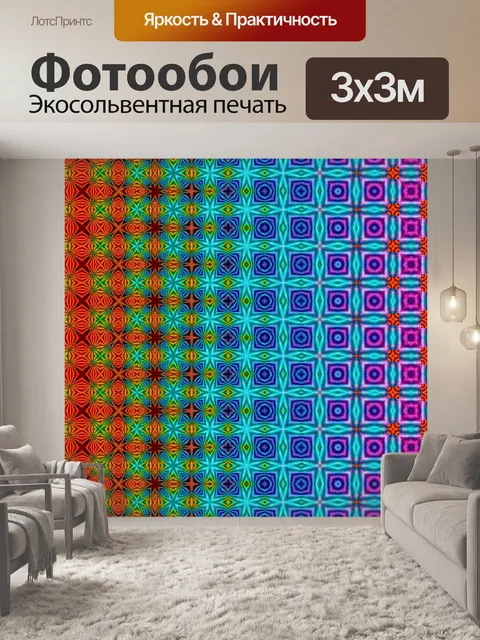 Фотообои Узор искусство абстрактный фон