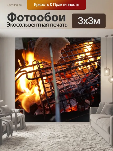 Фотообои Хлеб
