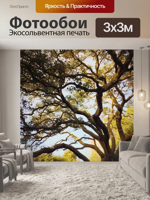 Фотообои Дерево