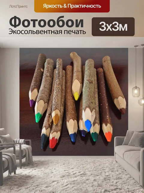 Фотообои Деревянные