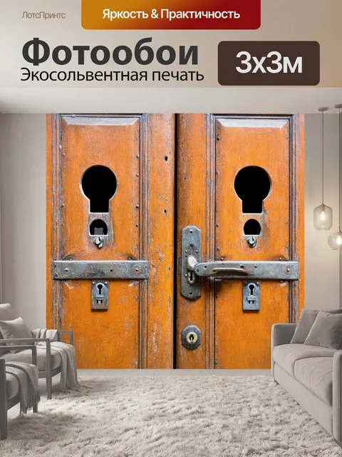 Фотообои текстура старой двери с ключевыми дырками и замками