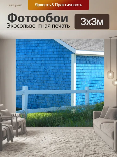 Фотообои Minganie в августе 009 года