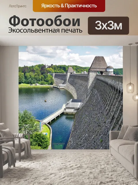 Фотообои Мост