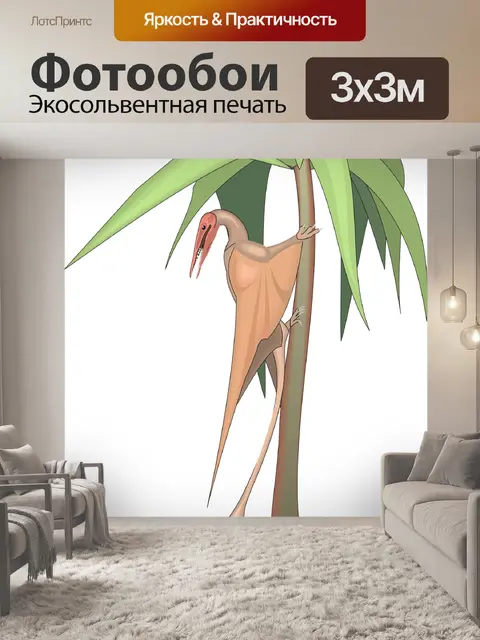Фотообои Дерево