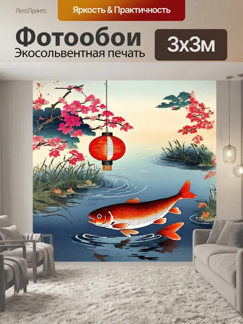 Фотообои винтажный японский фонарь в стиле укиё-э