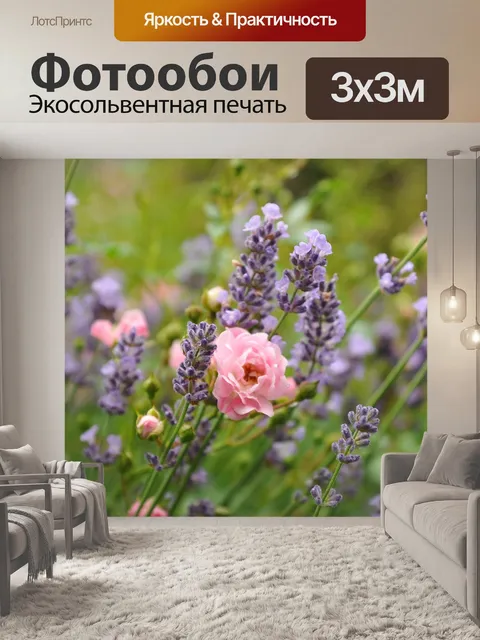 Фотообои Роза