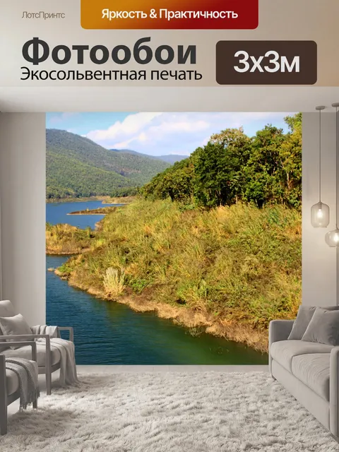 Фотообои Мэй Куанг Удом Тара Дэм, Чингмай