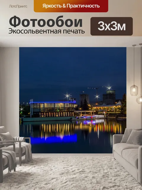 Фотообои На корпусе