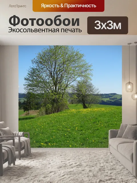 Фотообои Дерево
