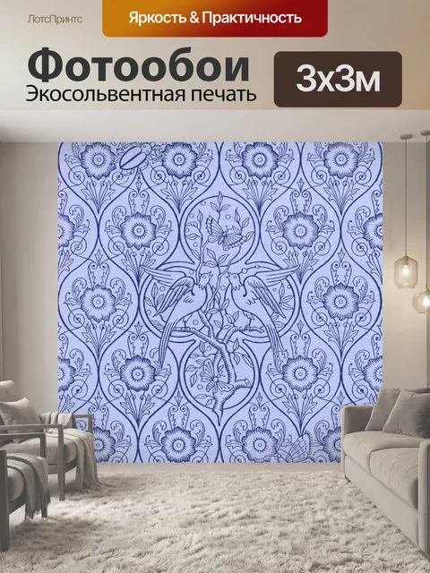Фотообои Птица цветы бабочка винтаж