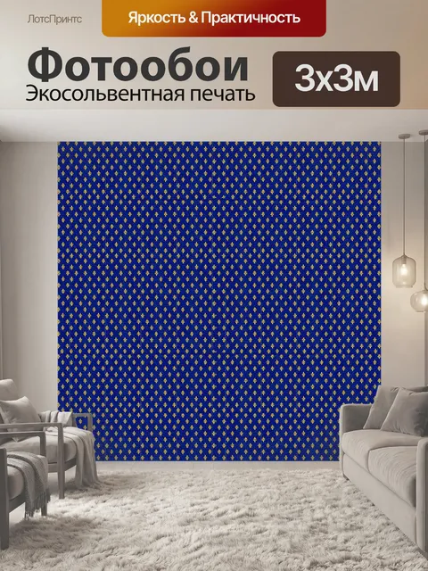 Фотообои Бумага цветок лилии 102