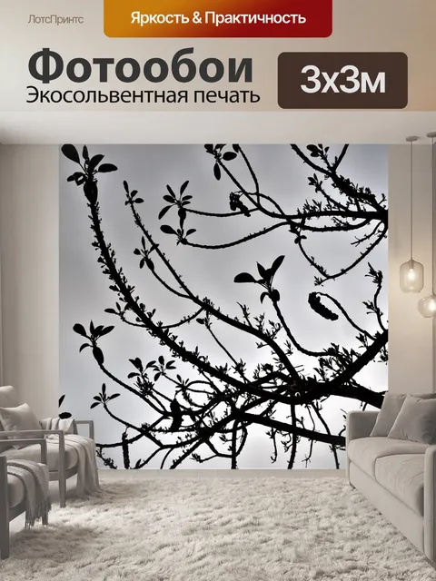 Фотообои Дерево