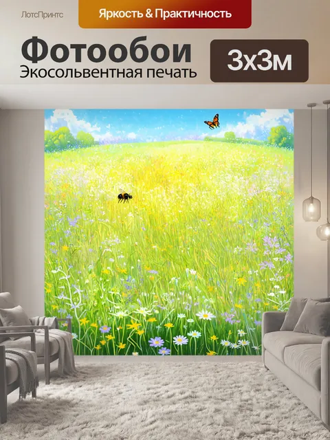 Фотообои природа в стиле пастельный рисунок, весенний луг с дикими цветами, пчёлы и бабочки, легкий ветерок