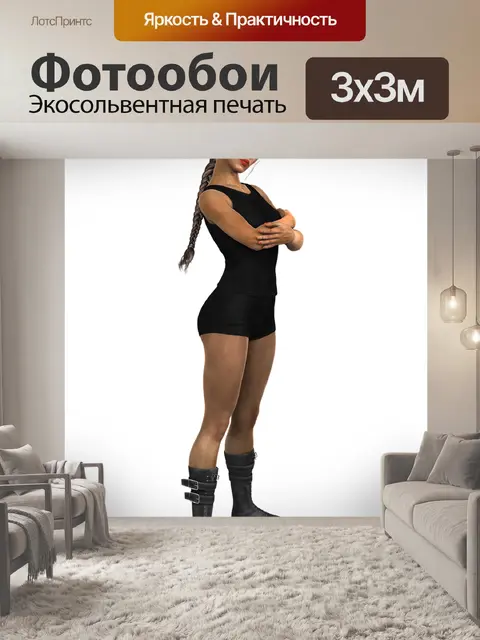 Фотообои Леди