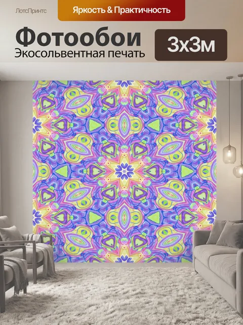 Фотообои Орнамент старинные бумаги бесшовные