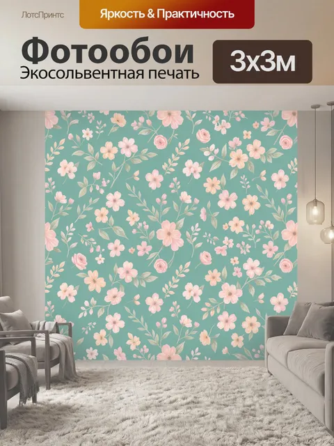 Фотообои Нежные розы и полевые цветы