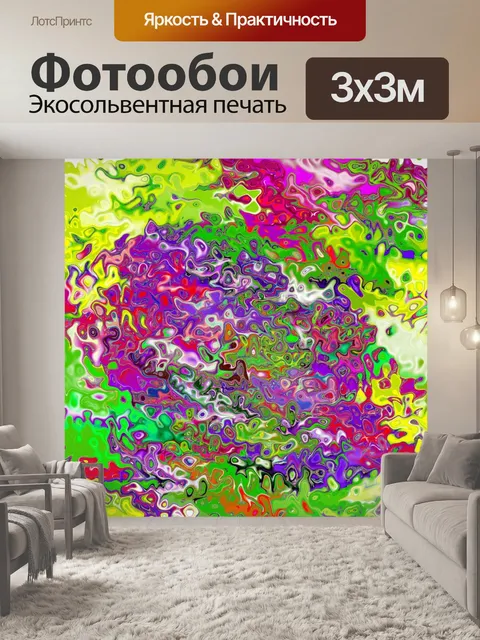 Фотообои Мраморный цветные текстуры