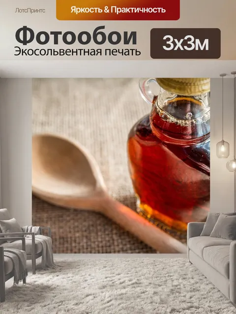 Фотообои Клен