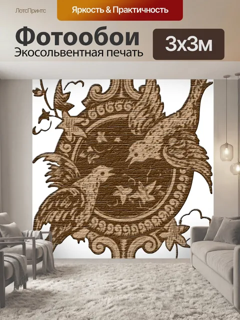 Фотообои Птицы