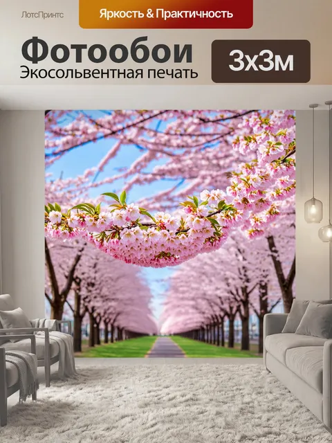 Фотообои пейзаж в стиле текстуры, цветы сакуры, находящиеся в полном цвете, весеннее пробуждение природы