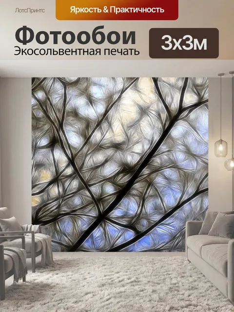Фотообои дерево искусство 13