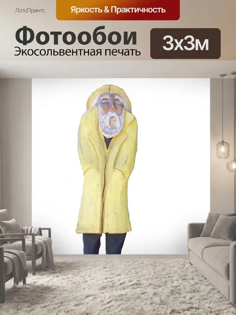 Фотообои Деревянные рыбака