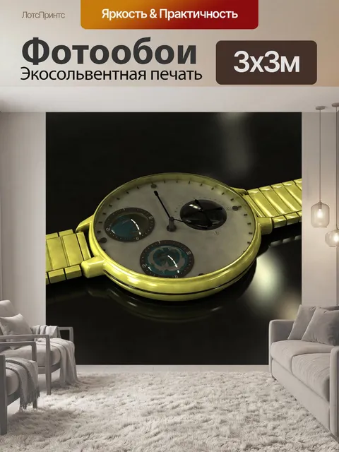Фотообои Часы