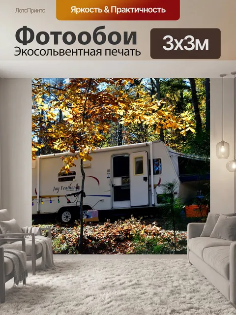 Фотообои Кемпинг у озера