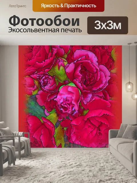 Фотообои Фоновый рисунок воды