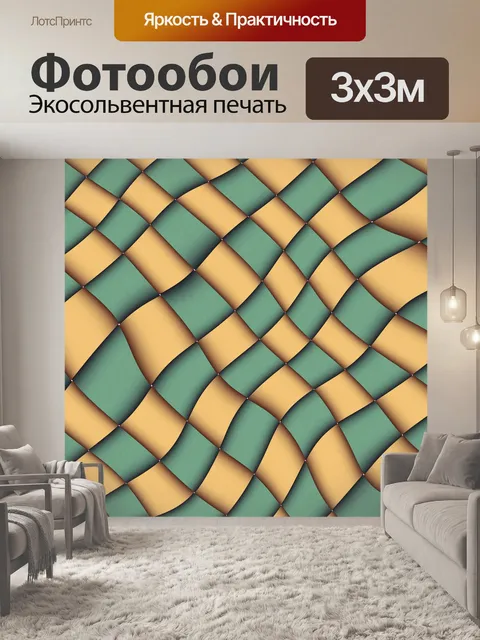 Фотообои Фон Фрактальная 7b #