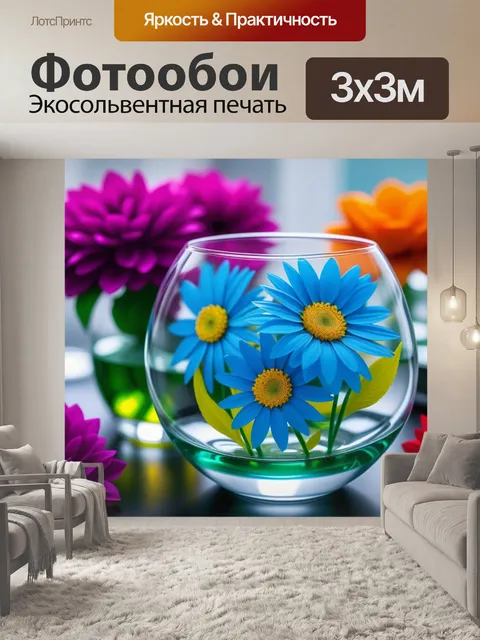 Фотообои цветы и стеклянные элементы декора