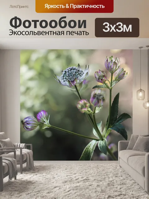 Фотообои Цветы