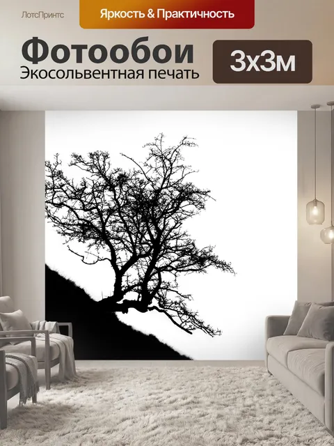 Фотообои Только дерево