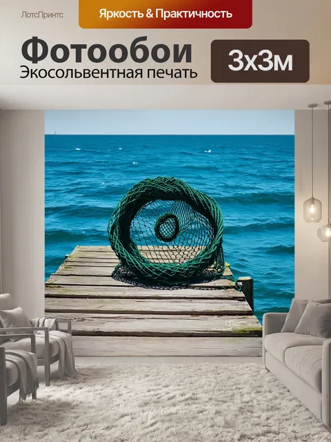 Фотообои на старом деревянном пирсе