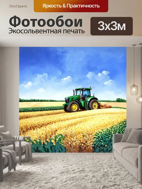 Фотообои на фоне глубокого синего неба