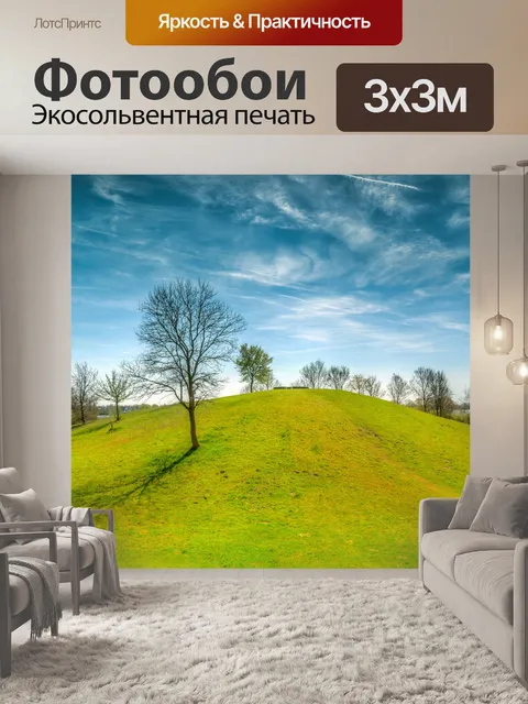 Фотообои Дерево