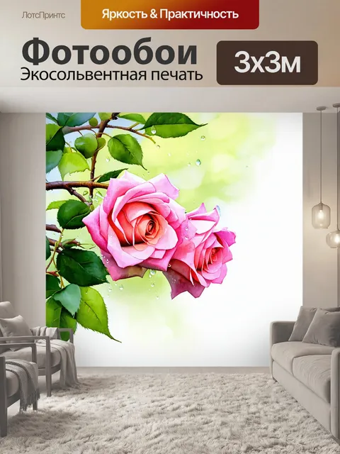 Фотообои густые розовые розы, роскошно растущие на ветвях дерева, усыпаны каплями росы, переливающимися на утреннем…