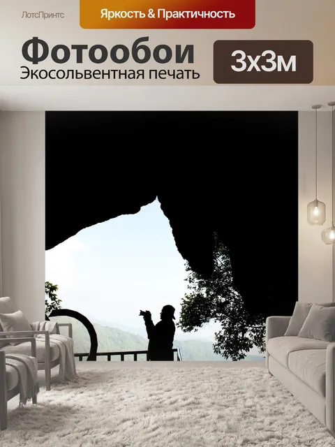 Фотообои Дои Пха Тан, Чианг Рай, Таиланд