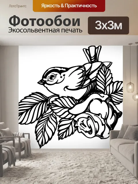 Фотообои Цветок