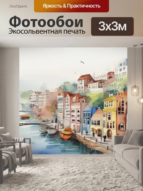 Фотообои город кошка