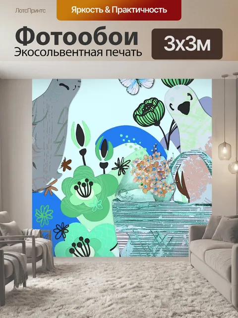 Фотообои Плакат с весенними голубями